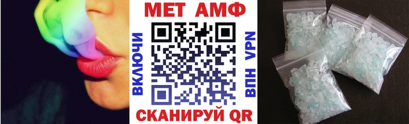 Amphetamine 97%  Белинский 