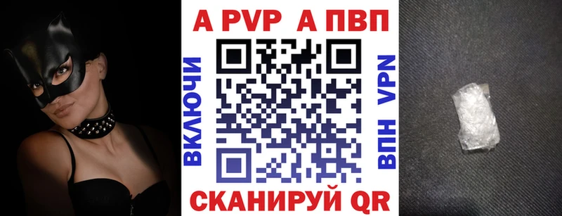 MEGA маркетплейс  Белинский  Alfa_PVP Crystall  купить наркотик 