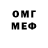 МЕФ кристаллы KAlex M