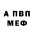 Amphetamine Розовый Strength: A+