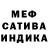 Метамфетамин пудра Iennal