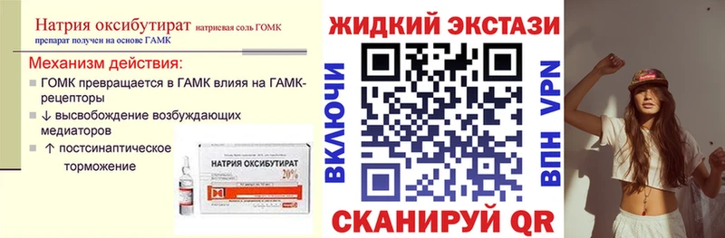 закладки Белинский БУТИРАТ вода