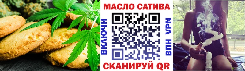 где продают   Белинский  ОМГ ОМГ ССЫЛКА  Canna-Cookies конопля 