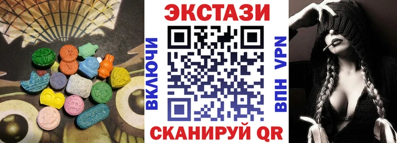 наркота  Белинский  kraken как зайти  Экстази MDMA 