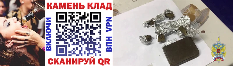 ГАШИШ индика сатива  Белинский 