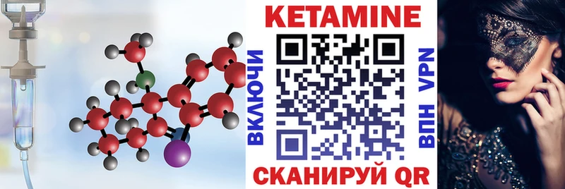 даркнет сайт  Белинский  КЕТАМИН ketamine 