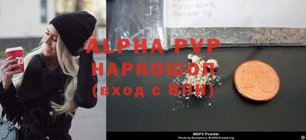 гашиш Арсеньев