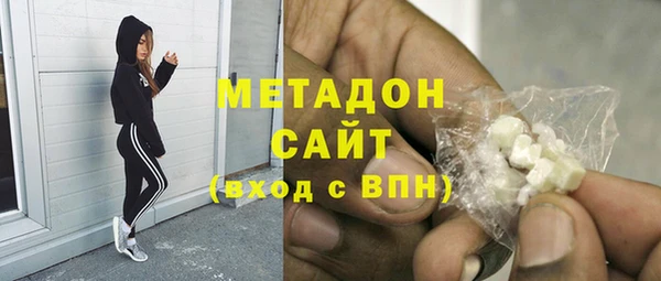 гашиш Арсеньев