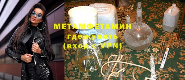 гидропоника Баксан