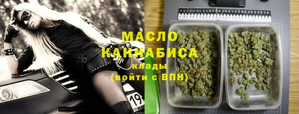 гашиш Арсеньев
