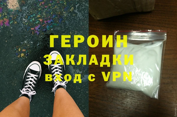 гашиш Арсеньев