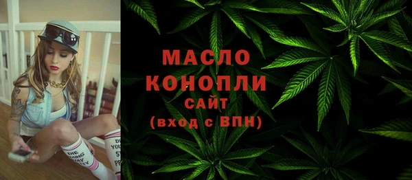 марихуана Балахна