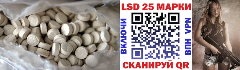 Лсд 25 экстази ecstasy  Белинский 