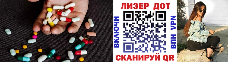 LSD-25 экстази кислота Белинский