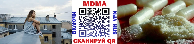 МДМА молли  Белинский 