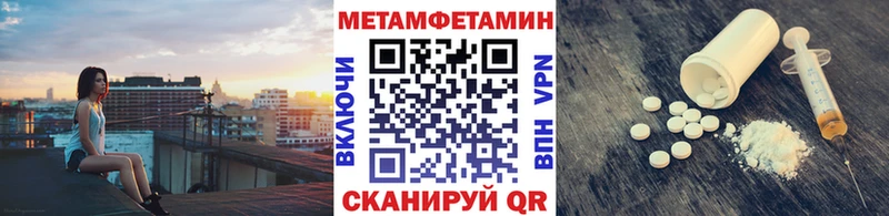Первитин Декстрометамфетамин 99.9%  магазин  наркотиков  Белинский 