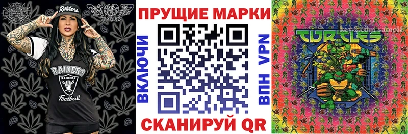 купить   Белинский  Марки 25I-NBOMe 1500мкг 